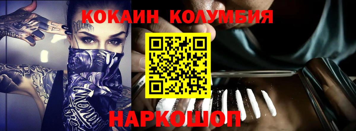 Галлюциногенные грибы Пыть-Ях