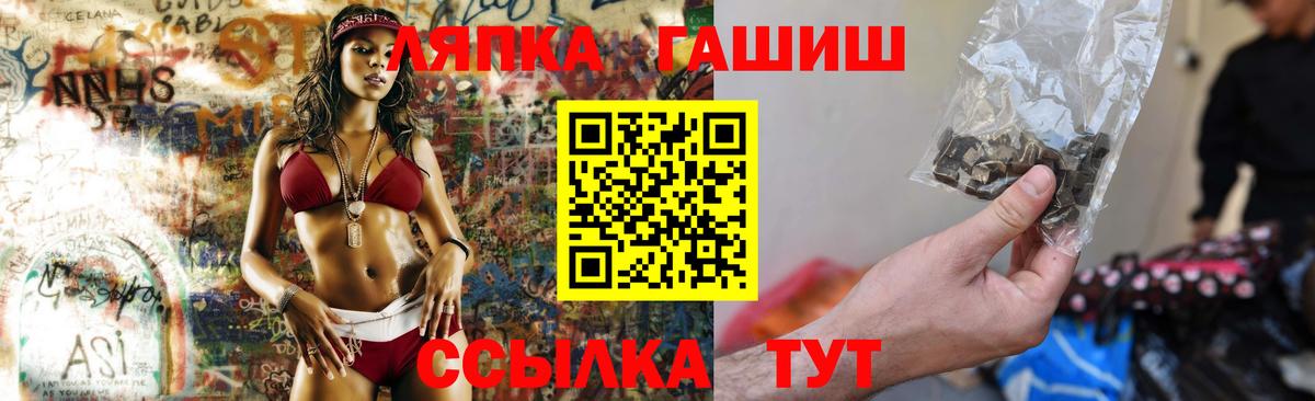 ГАШ Premium Пыть-Ях