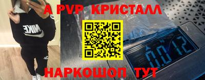 дмт Севастополь