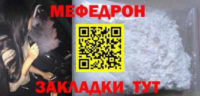 дмт Севастополь