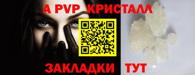 дмт Севастополь