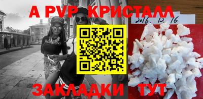 spice Северобайкальск