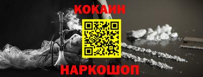 spice Северобайкальск