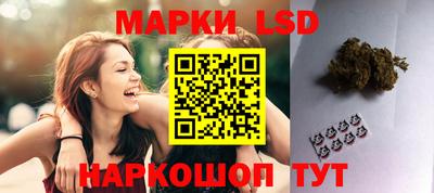 spice Северобайкальск