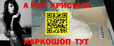 spice Северобайкальск