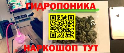 spice Северобайкальск