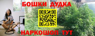 дмт Севастополь