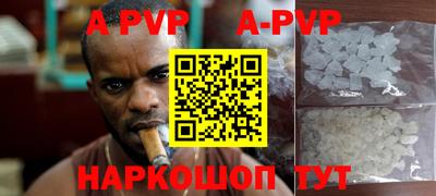 spice Северобайкальск