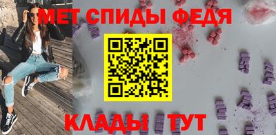 spice Северобайкальск