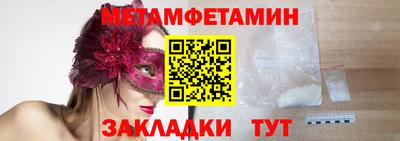 дмт Севастополь