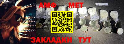spice Северобайкальск