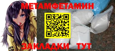 spice Северобайкальск