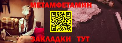 дмт Севастополь
