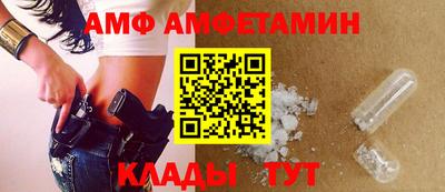 spice Северобайкальск