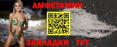 дмт Севастополь