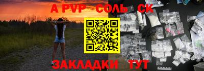 spice Северобайкальск