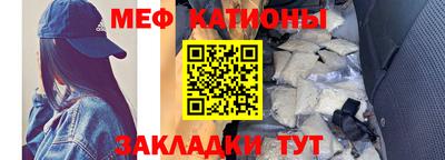 spice Северобайкальск
