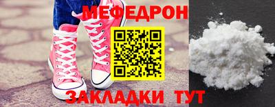 spice Северобайкальск