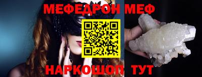 spice Северобайкальск