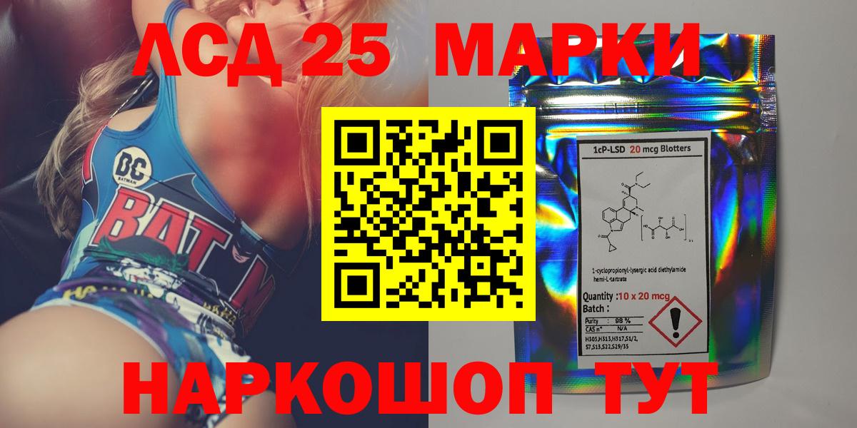 Лсд 25 экстази ecstasy Пыть-Ях