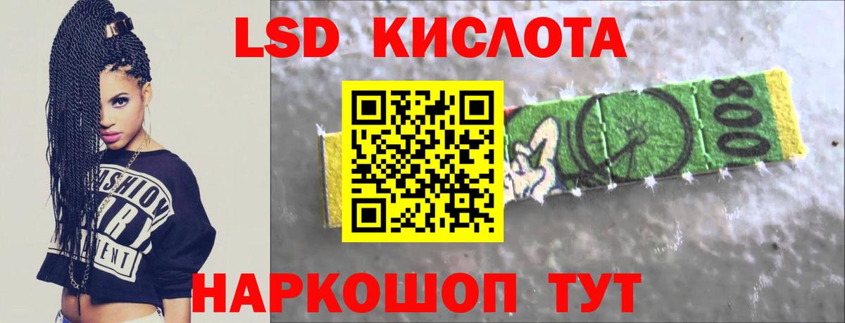 LSD-25 экстази ecstasy  Лсд 25 экстази  Пыть-Ях  Вход с VPN  Лсд 25 экстази кислота 