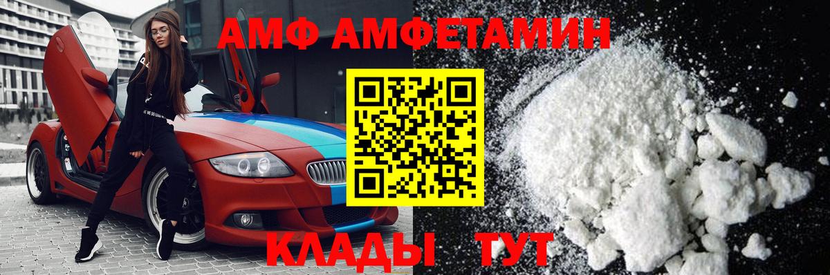 Пыть-Ях  МЕТАМФЕТАМИН Декстрометамфетамин 99.9%  Метамфетамин  МЕТАМФЕТАМИН Декстрометамфетамин 99.9%  Вход с VPN 