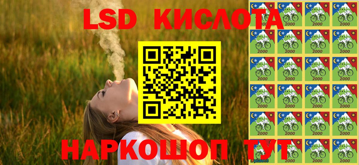 Марки 25I-NBOMe 1500мкг  Вход с VPN  Пыть-Ях  Марки N-bome  Марки 25I-NBOMe 1500мкг 