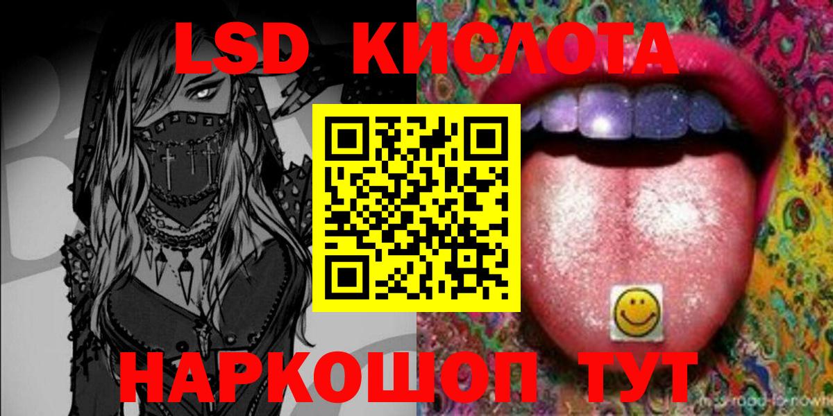 Марки NBOMe 1500мкг Пыть-Ях