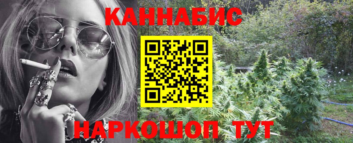 Бошки марихуана гибрид  Вход с VPN  Канабис семена  Пыть-Ях  Марихуана VHQ 